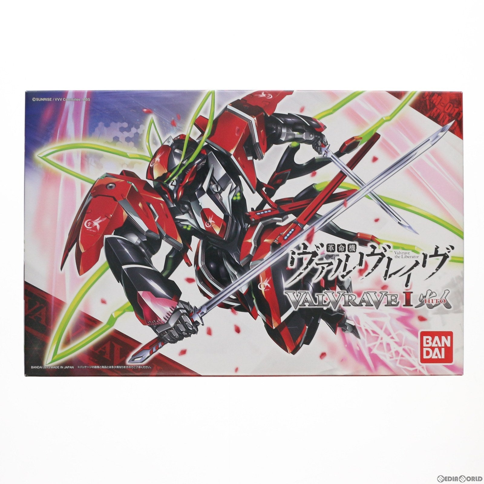 【中古即納】[PTM] 1/144 ヴァルヴレイヴI 火人 革命機ヴァルヴレイヴ プラモデル(0181598) バンダイ(20180427)