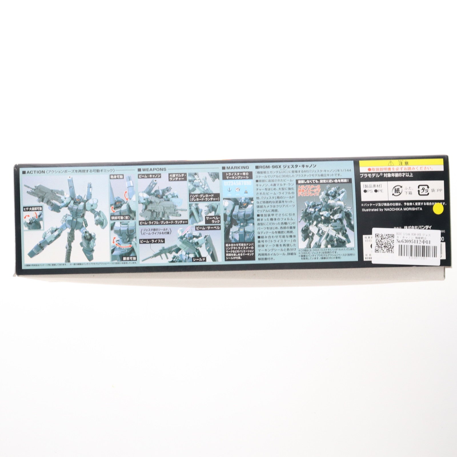 【中古即納】[PTM] HGUC 1/144 RGM-96X ジェスタ・キャノン 機動戦士ガンダムUC(ユニコーン) プラモデル(5055751) バンダイ(20180619)