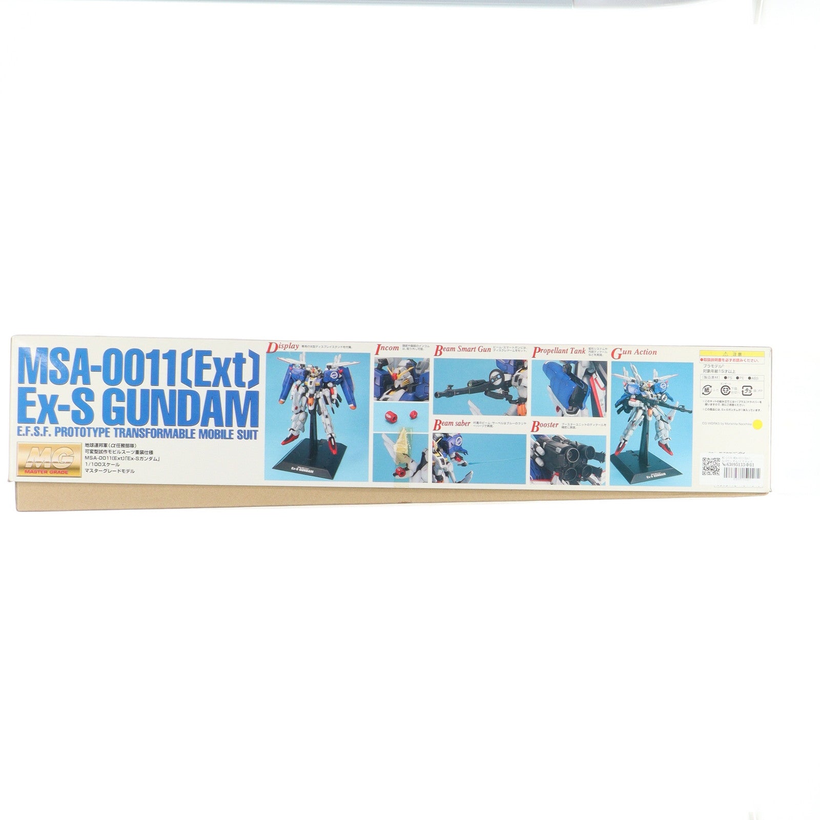 【中古即納】[PTM] MG 1/100 MSA-0011(Ext) Ex-Sガンダム(イクスェスガンダム) ガンダム・センチネル プラモデル(0116415) バンダイ(20180127)