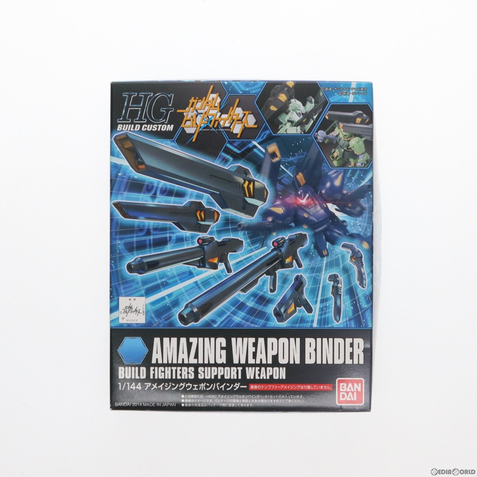 【中古即納】[PTM] HGBC 1/144 アメイジングウェポンバインダー ガンダムビルドファイターズ プラモデル用アクセサリ バンダイ(20180427)