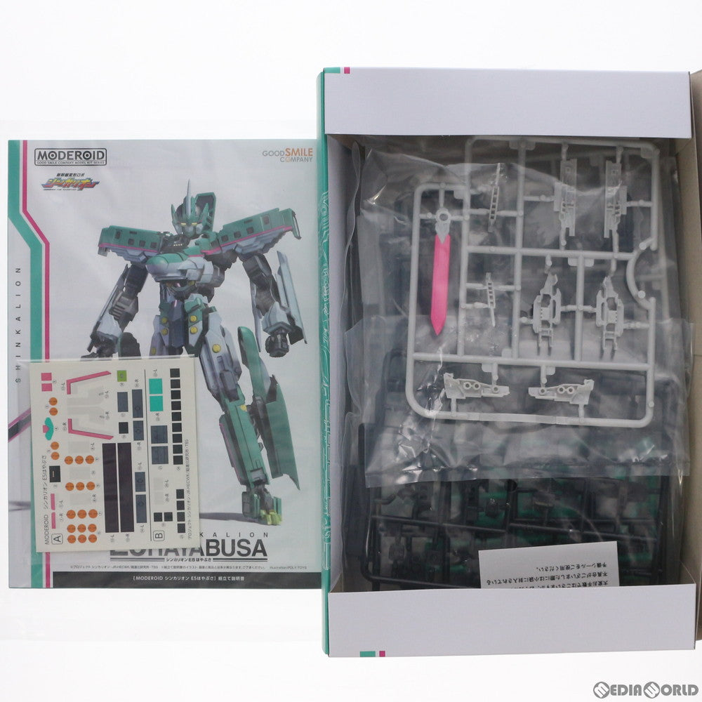 【中古即納】[PTM] MODEROID(モデロイド) シンカリオン E5はやぶさ 新幹線変形ロボ シンカリオン プラモデル グッドスマイルカンパニー(20191231)
