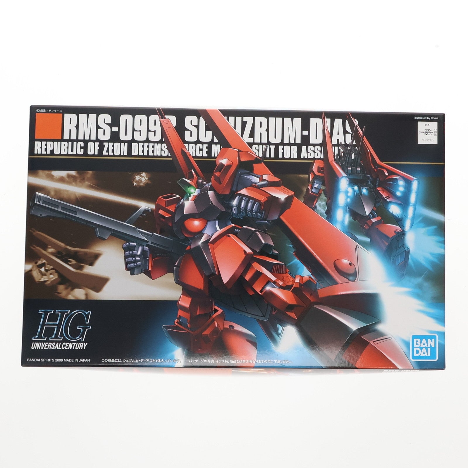 【中古即納】[PTM] HGUC 1/144 RMS-099B シュツルム・ディアス 機動戦士ガンダムZZ(ダブルゼータ) プラモデル(5062912) バンダイスピリッツ(20090502)