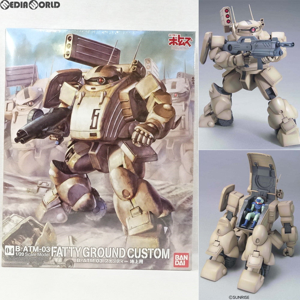 【中古即納】[PTM] 1/20 B・ATM-03 ファッティー地上用 装甲騎兵ボトムズ ペールゼン・ファイルズ プラモデル(0155524) バンダイ(20190628)