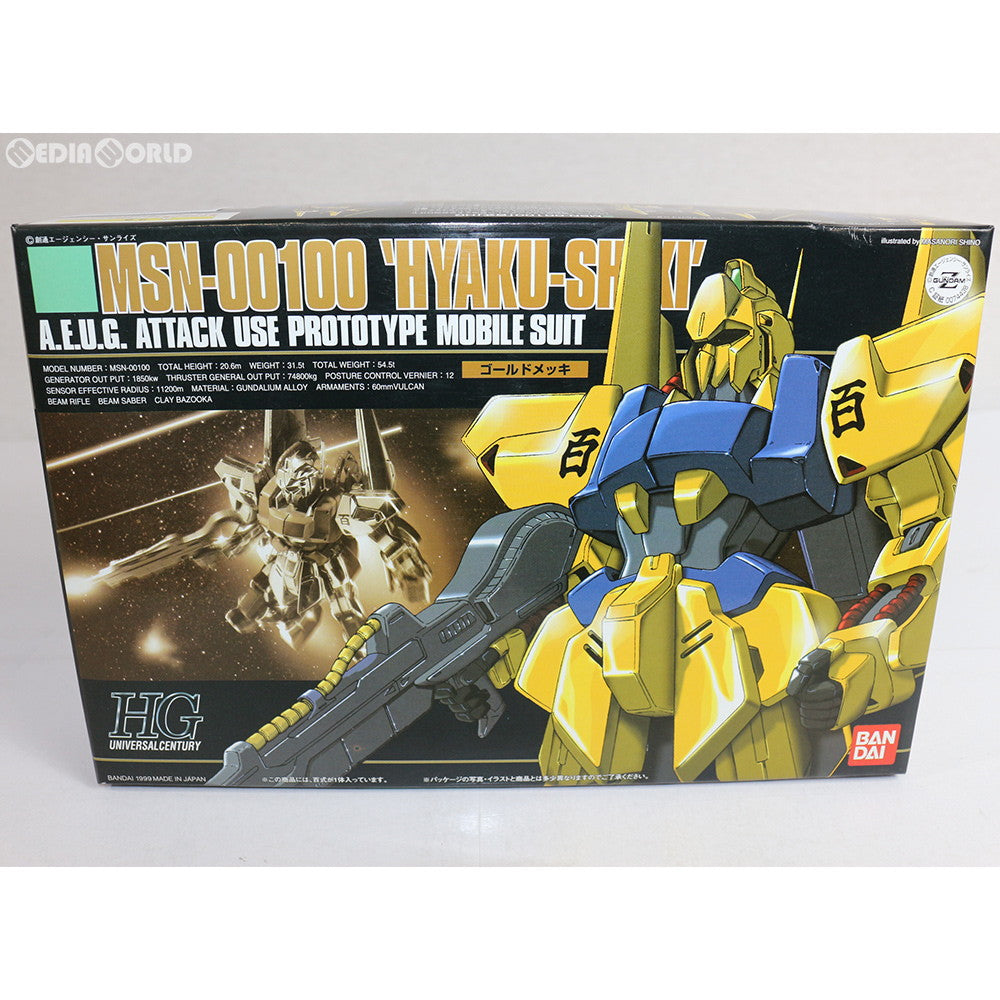 【中古即納】[PTM] HGUC 1/144 MSN-00100 百式 機動戦士Zガンダム プラモデル(0074438) バンダイ(19991031)