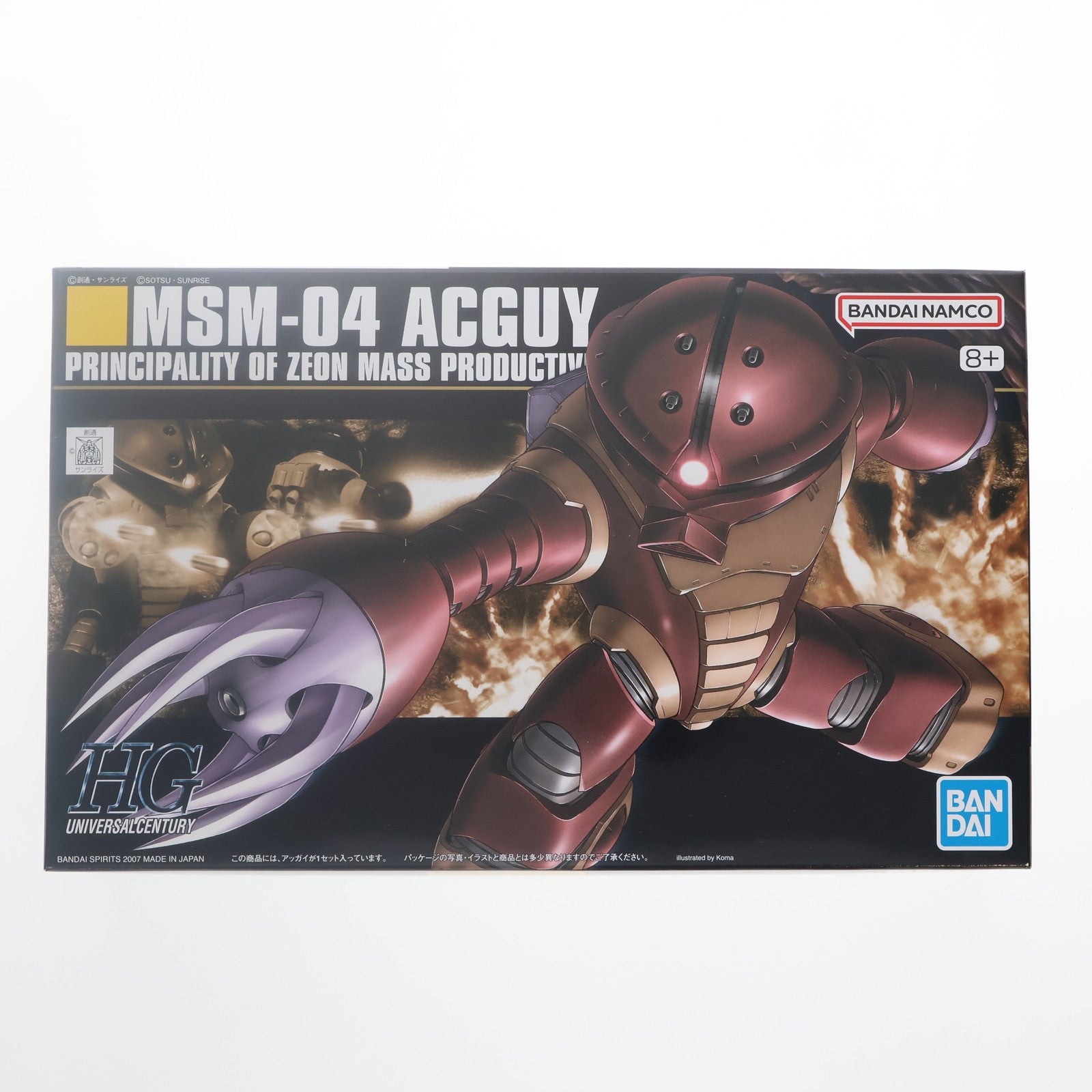 【中古即納】[PTM] (再販) HGUC 1/144 MSM-04 アッガイ 機動戦士ガンダム プラモデル(5059569) バンダイスピリッツ(20250201)