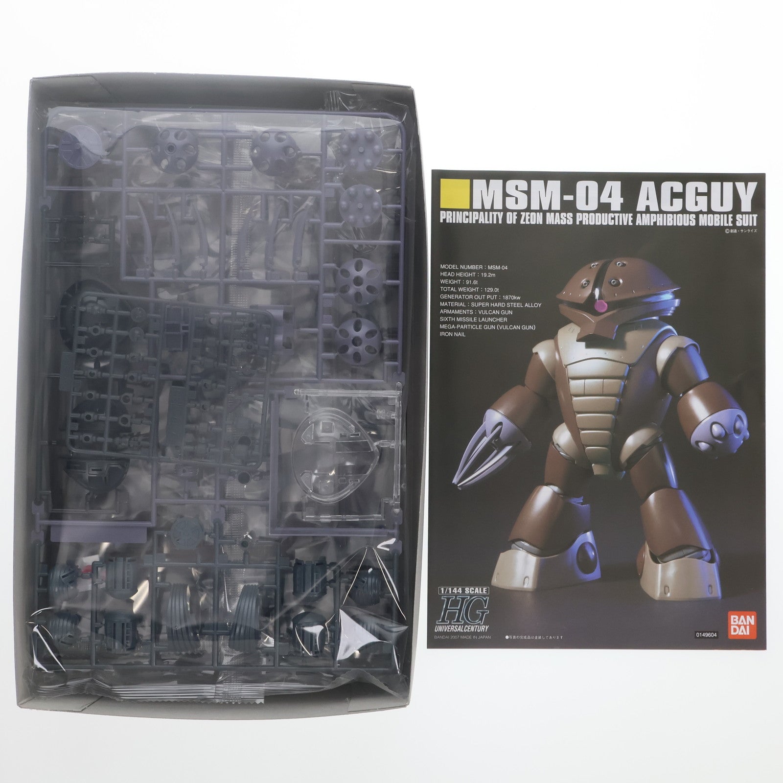 【中古即納】[PTM] (再販) HGUC 1/144 MSM-04 アッガイ 機動戦士ガンダム プラモデル(5059569) バンダイスピリッツ(20250201)