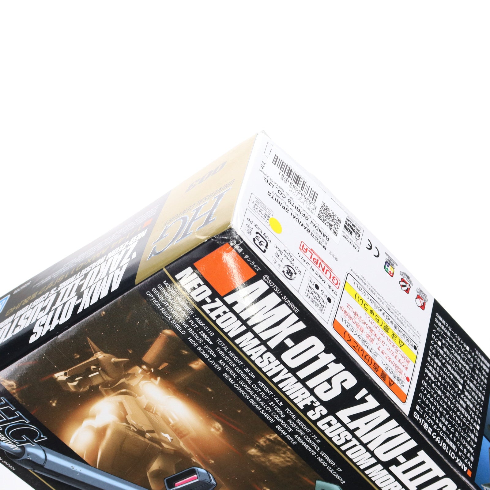 【中古即納】[PTM] (再販) HGUC 1/144 AMX-011S ザクIII改 機動戦士ガンダムZZ(ダブルゼータ) プラモデル(5055726) バンダイ(20250423)