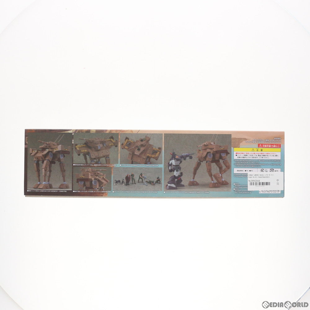 【中古即納】[PTM] COMBAT ARMORS MAX21 1/72 アビテート F44B テキーラガンナー 太陽の牙ダグラム プラモデル マックスファクトリー(20201030)