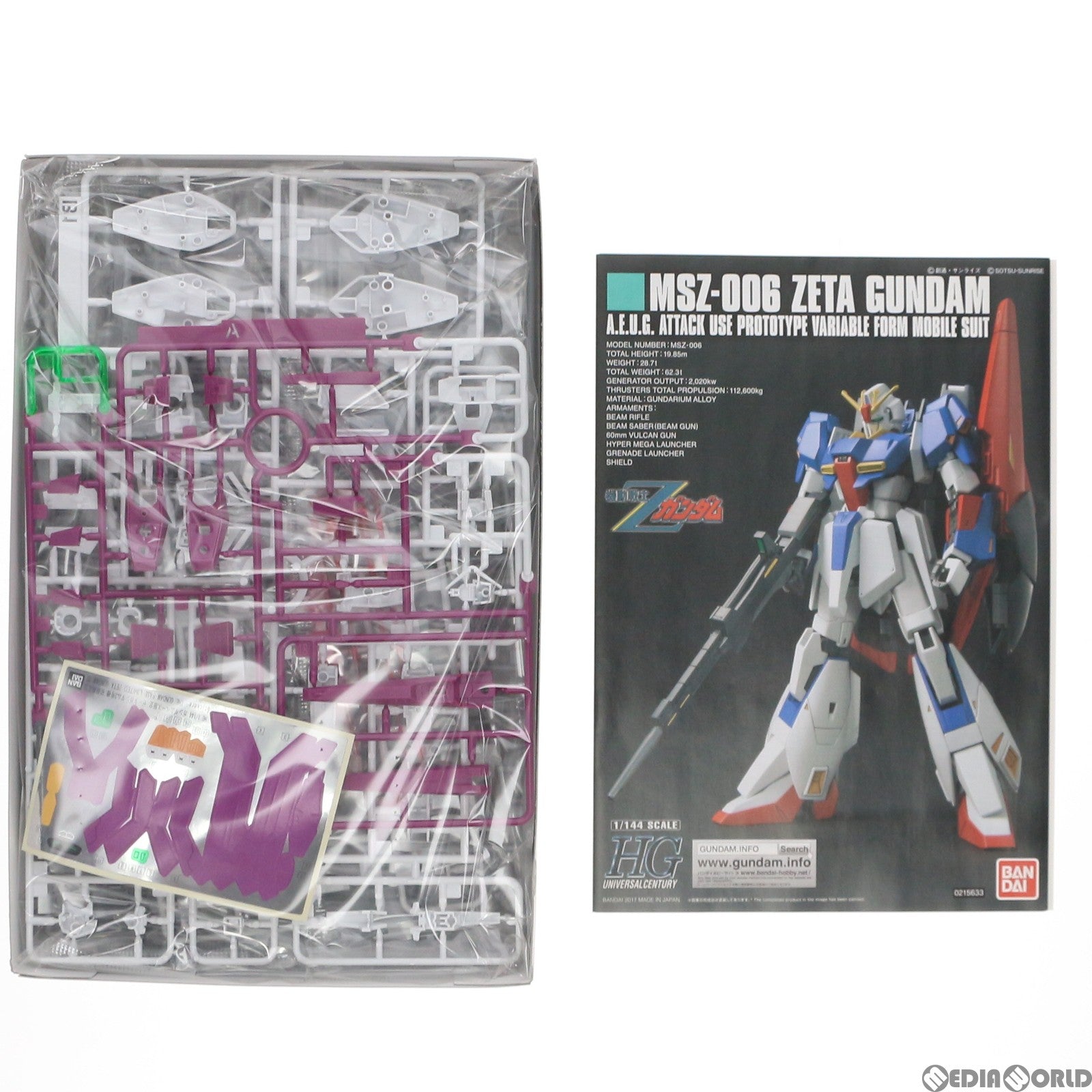 【中古即納】[PTM] ガンダムベース限定 HGUC 1/144 GUNPLA EVOLUTION PROJECT MSZ-006 ゼータガンダム3号機 初期検証型 機動戦士Zガンダム プラモデル(0223966) バンダイ(20180113)
