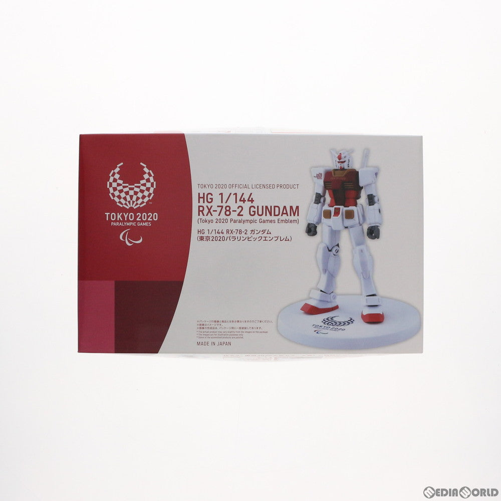 【中古即納】[PTM] HG 1/144 RX-78-2 ガンダム 東京2020パラリンピックエンブレム 機動戦士ガンダム プラモデル(5060450) バンダイスピリッツ(20200606)