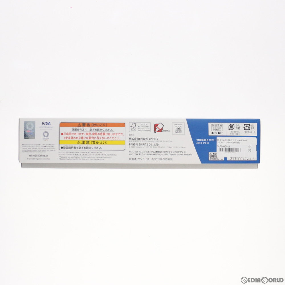 【中古即納】[PTM] HG 1/144 RX-78-2 ガンダム(東京2020オリンピックエンブレム) 機動戦士ガンダム プラモデル(5060449) バンダイスピリッツ(20200606)