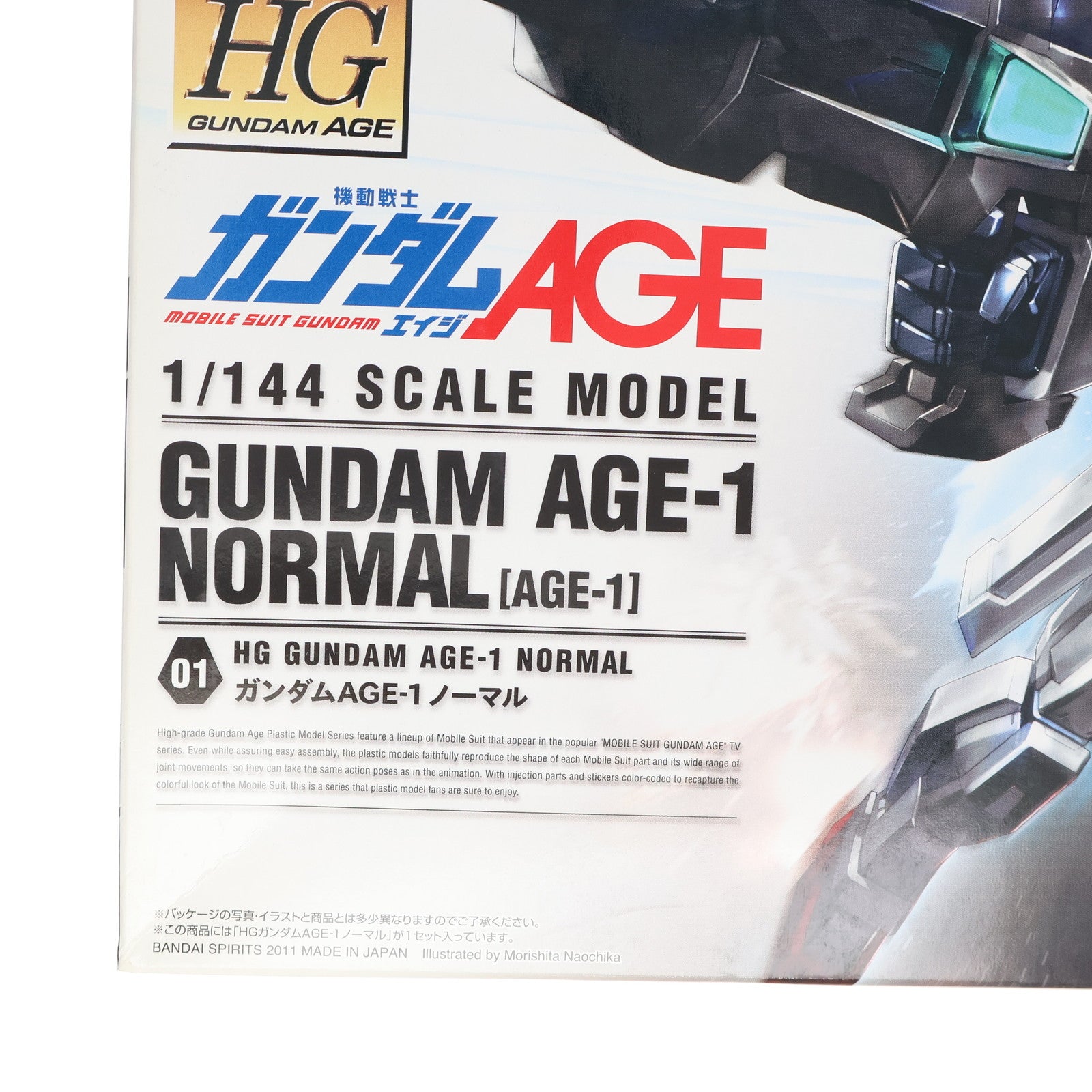【中古即納】[PTM] (再販) HG 1/144 AGE-1 ガンダムAGE-1 ノーマル 機動戦士ガンダムAGE(エイジ) プラモデル バンダイスピリッツ(20240926)