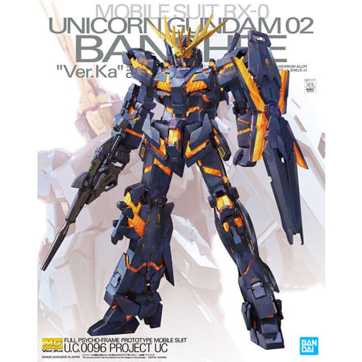 【中古即納】[PTM] (再販) MG 1/100 RX-0 ユニコーンガンダム2号機 バンシィ Ver.Ka 機動戦士ガンダムUC(ユニコーン) プラモデル(5061593) バンダイスピリッツ(20250716)