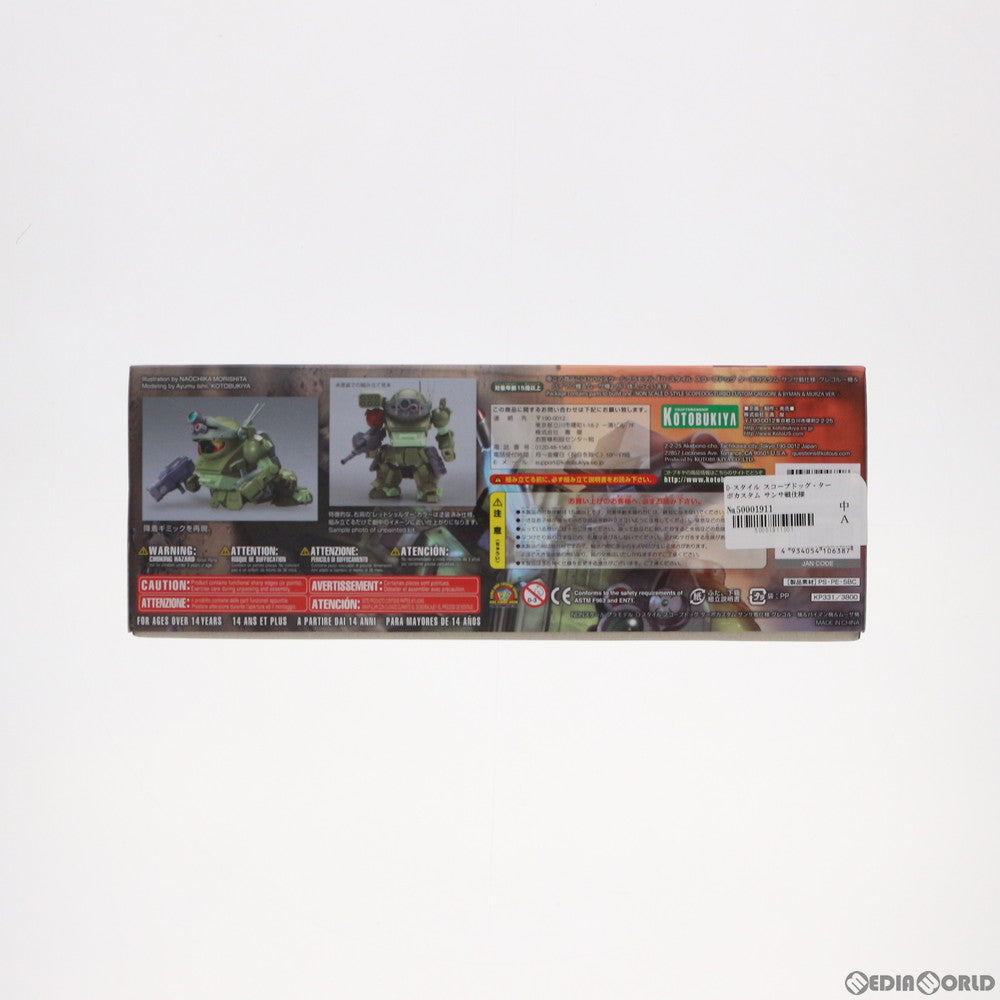 【中古即納】[PTM] D-スタイル ATM-09STTC スコープドッグ・ターボカスタム サンサ戦仕様 グレゴルー&バイマン&ムーザ機 装甲騎兵ボトムズ レッドショルダードキュメント 野望のルーツ プラモデル(KP331) コトブキヤ(20141016)