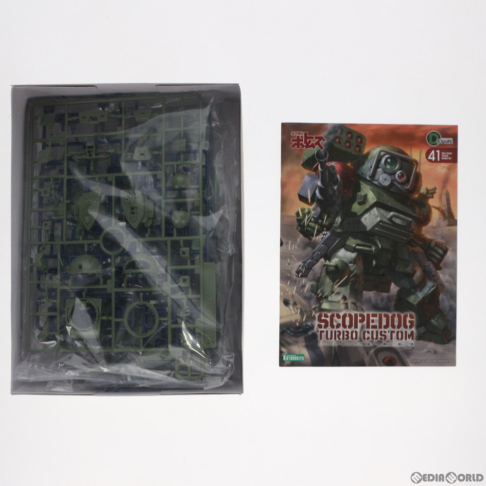 【中古即納】[PTM] D-スタイル ATM-09STTC スコープドッグ・ターボカスタム サンサ戦仕様 グレゴルー&バイマン&ムーザ機 装甲騎兵ボトムズ レッドショルダードキュメント 野望のルーツ プラモデル(KP331) コトブキヤ(20141016)