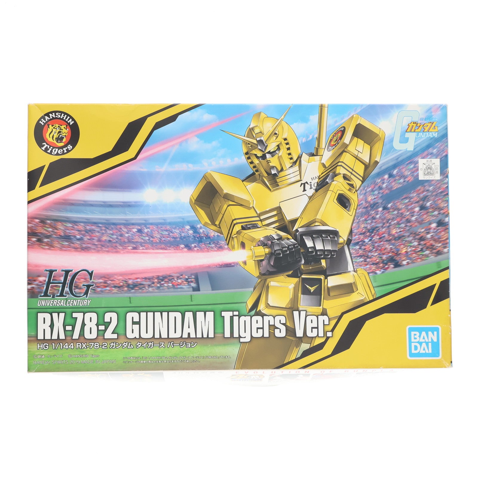 【中古即納】[PTM] (プラモデル単品) HG 1/144 RX-78-2 ガンダム タイガースバージョン 阪神タイガースガンプラ付チケット購入者配布品 機動戦士ガンダム プラモデル(5057804) バンダイスピリッツ(20190924)