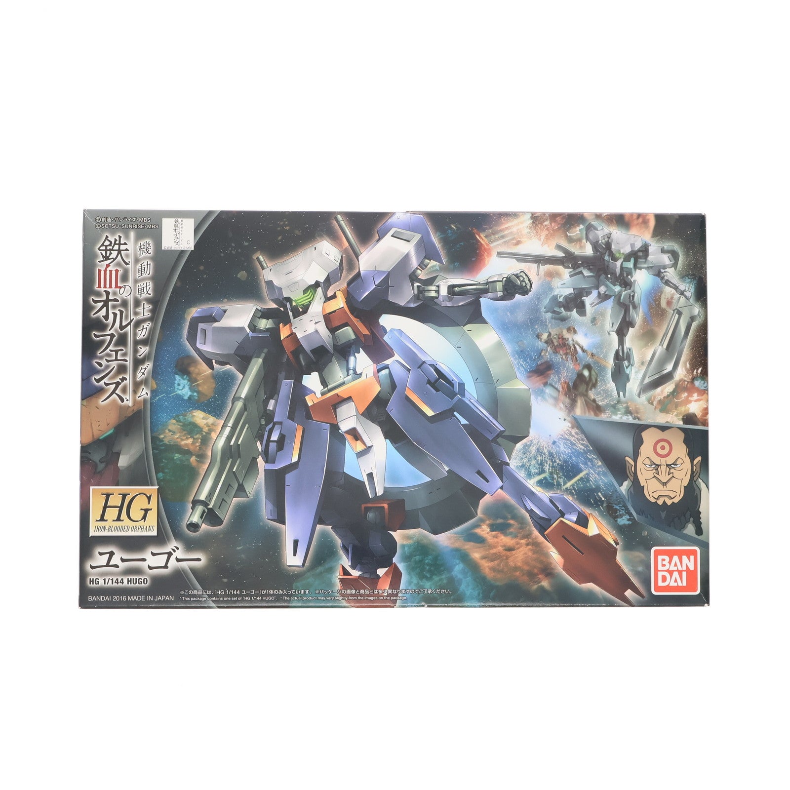 【中古即納】[PTM] HG 1/144 IPP-66305 ユーゴー 機動戦士ガンダム 鉄血のオルフェンズ プラモデル バンダイ(20161008)
