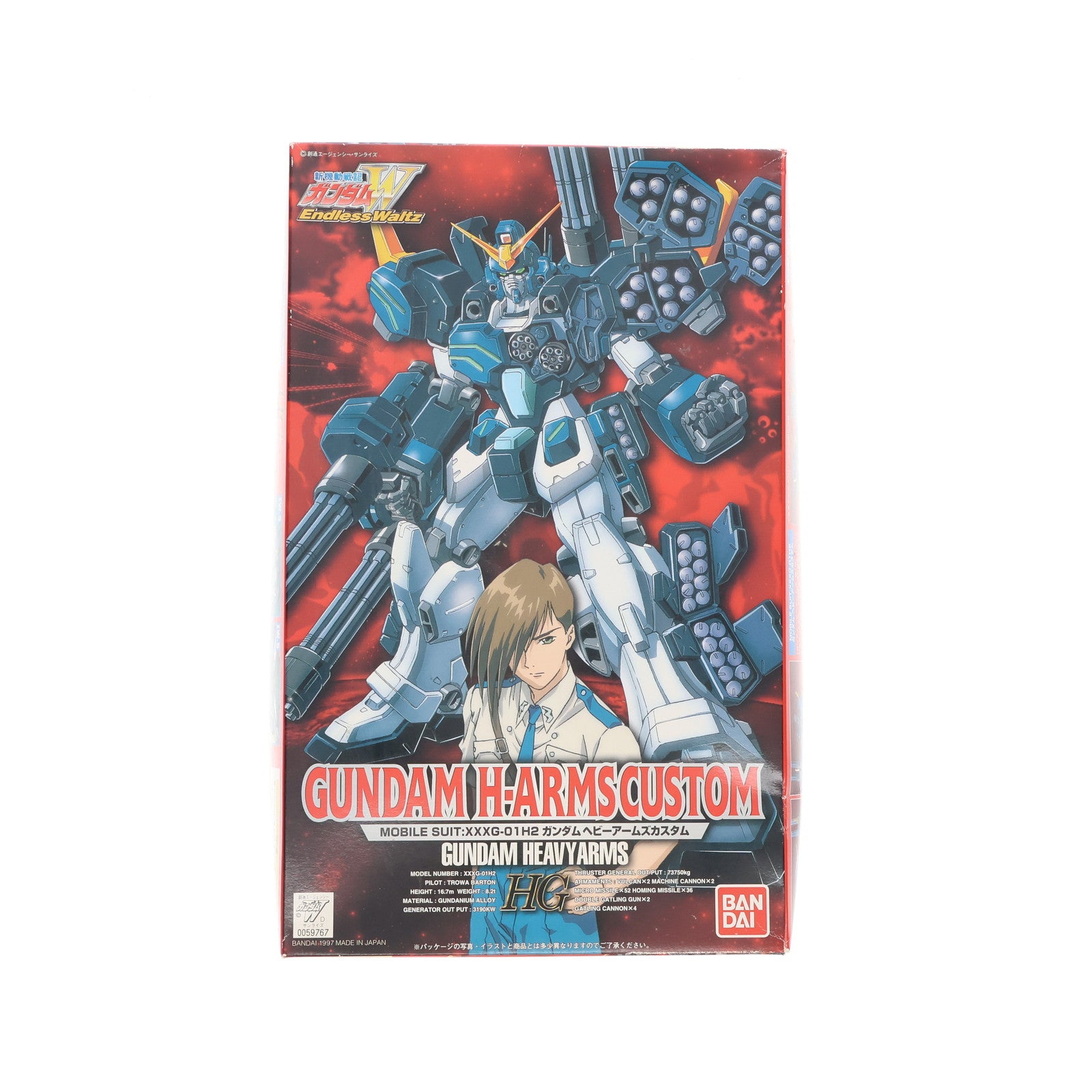【中古即納】[PTM] HG 1/100 XXXG-01H2 ガンダムヘビーアームズカスタム 新機動戦記ガンダムW Endless Waltz(ウイング エンドレスワルツ) プラモデル(0059767) バンダイ(20190419)