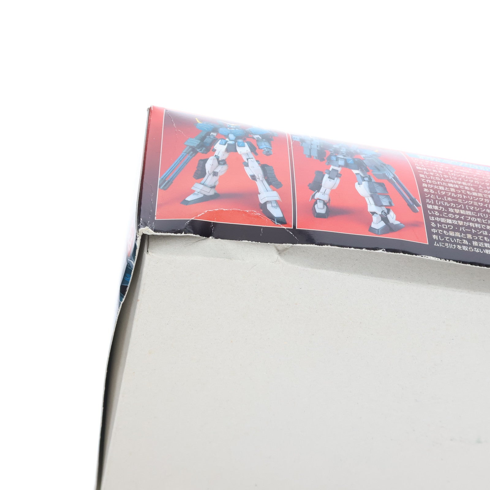 【中古即納】[PTM] HG 1/100 XXXG-01H2 ガンダムヘビーアームズカスタム 新機動戦記ガンダムW Endless Waltz(ウイング エンドレスワルツ) プラモデル(0059767) バンダイ(20190419)