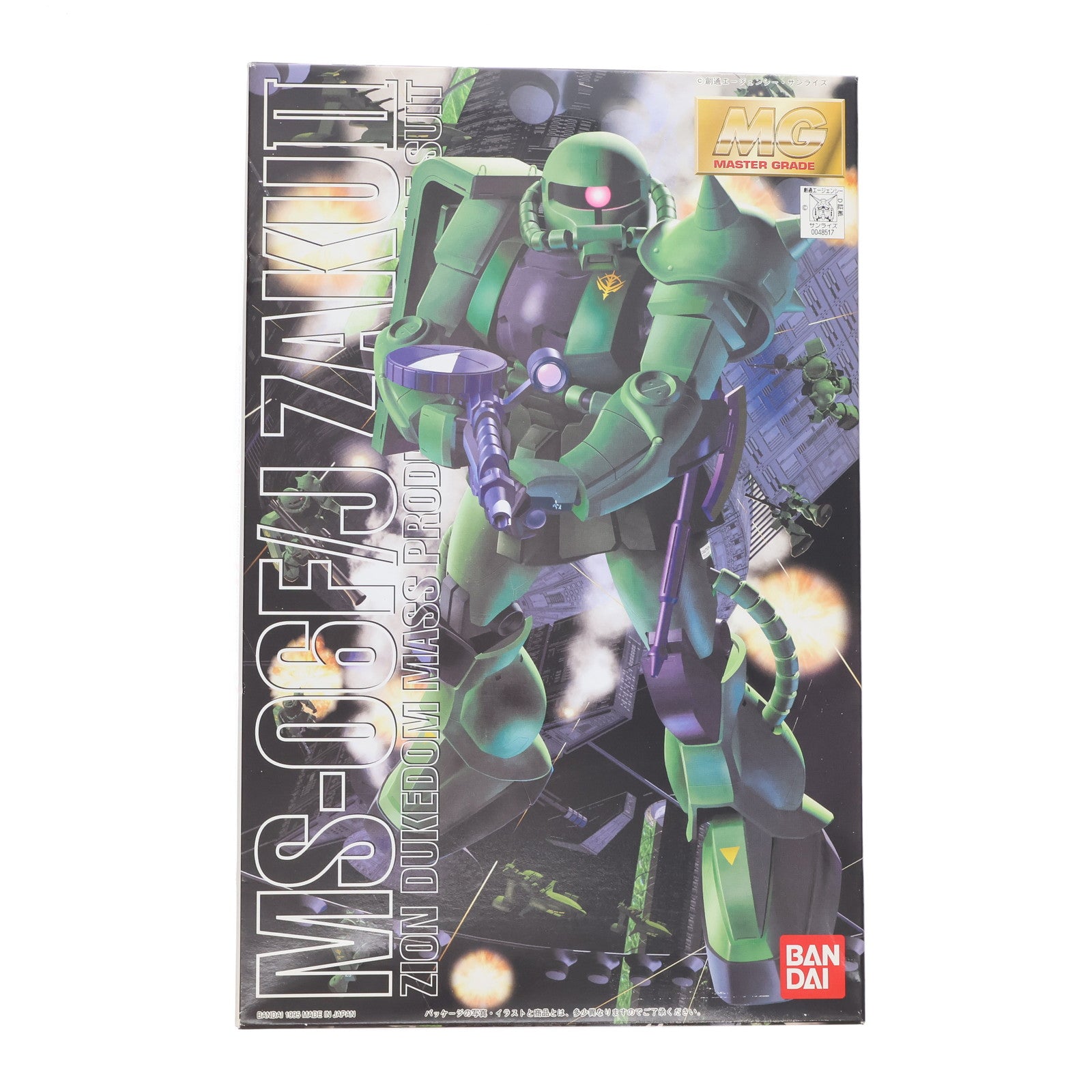 【中古即納】[PTM] MG 1/100 MS-06F/J ザクII 機動戦士ガンダム プラモデル(0048517) バンダイ(20170802)