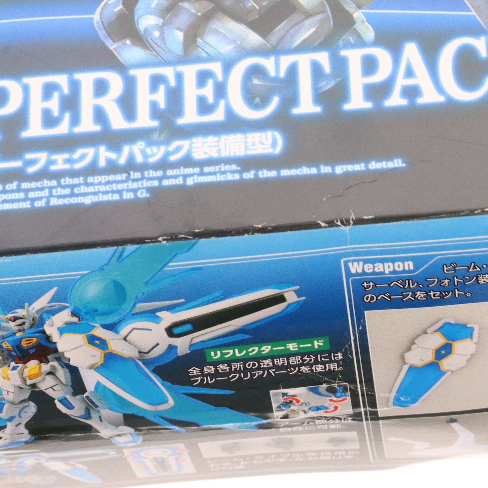 【中古即納】[PTM] HG 1/144 ガンダム G-セルフ(パーフェクトパック装備型) ガンダム Gのレコンギスタ プラモデル(0200636) バンダイ(20180427)