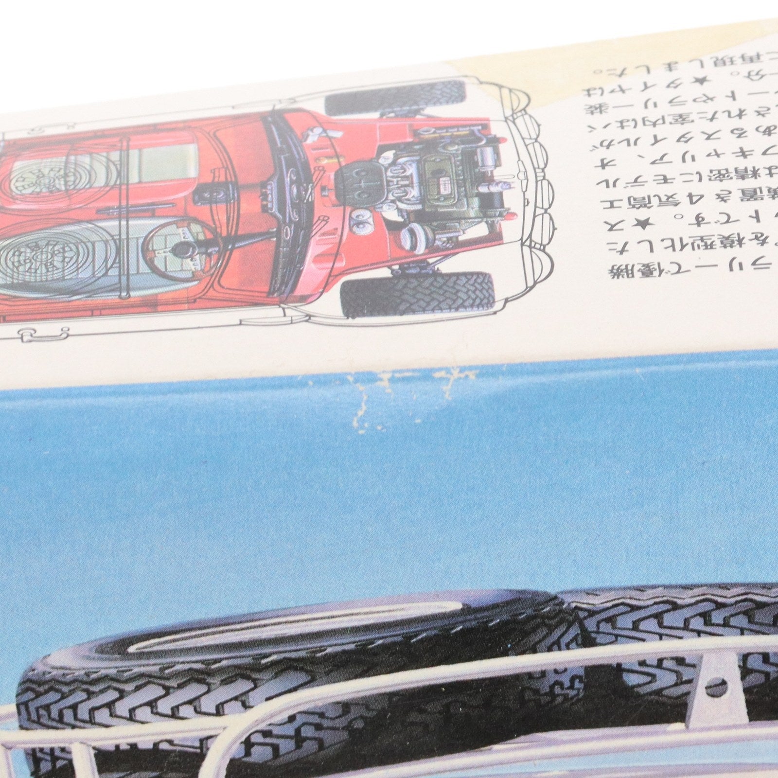 【中古即納】[PTM] スポーツカーシリーズ No.48 1/24 モーリス ミニクーパー 1275S ラリー ’67年モンテカルロラリー優勝車 ディスプレイモデル プラモデル(24048) タミヤ(19991231)