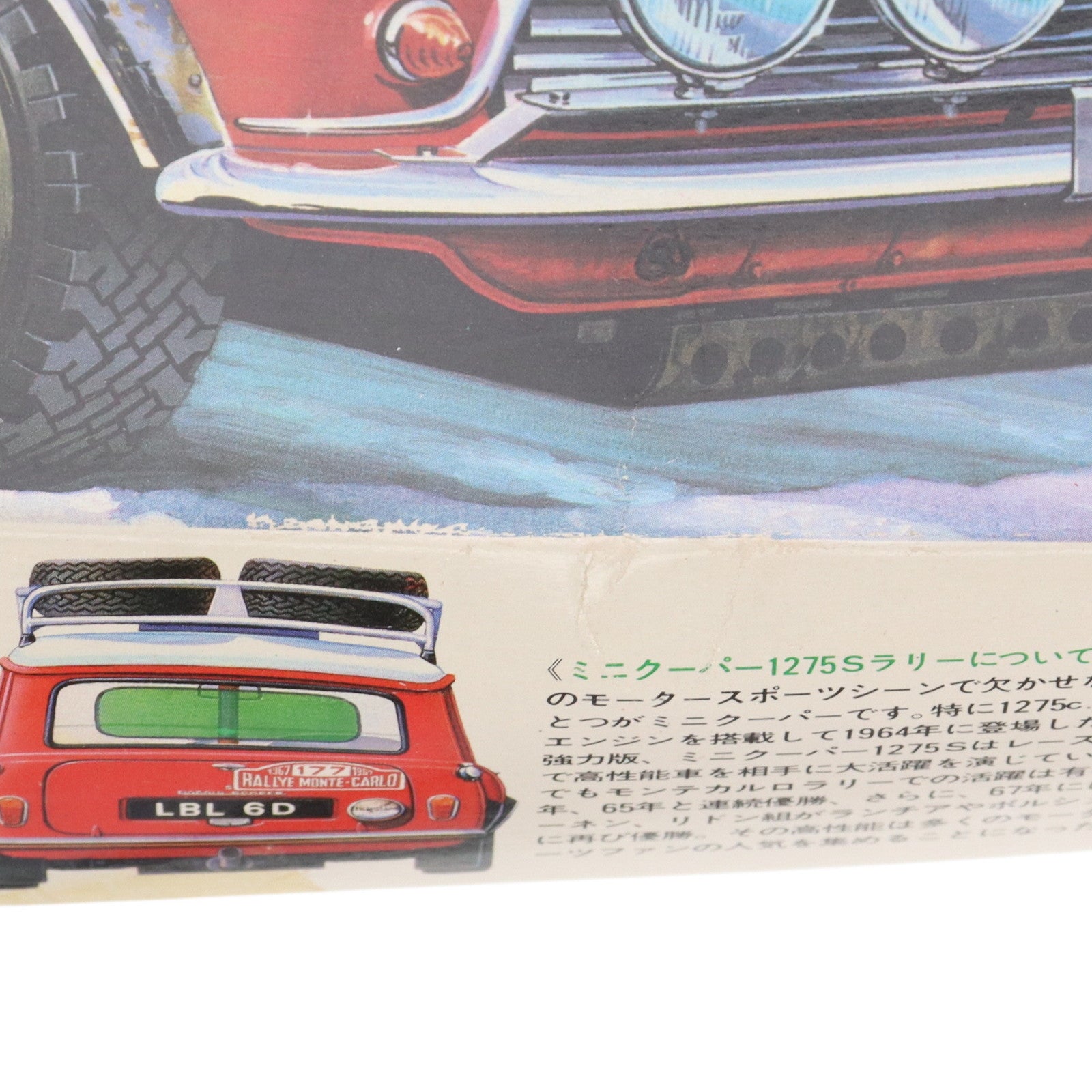 【中古即納】[PTM] スポーツカーシリーズ No.48 1/24 モーリス ミニクーパー 1275S ラリー ’67年モンテカルロラリー優勝車 ディスプレイモデル プラモデル(24048) タミヤ(19991231)