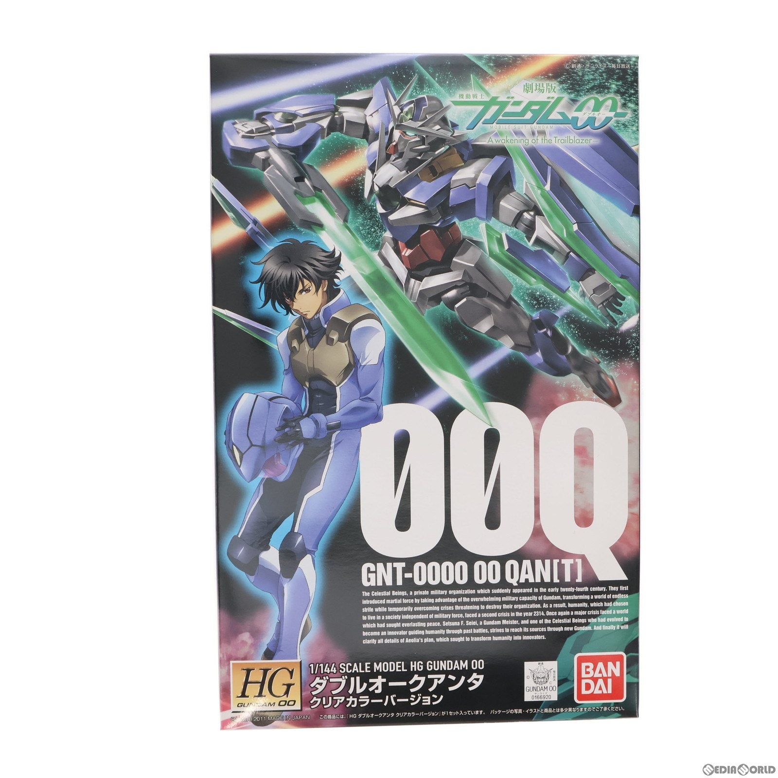 【中古即納】[PTM] プレミアムバンダイ限定 HG 1/144 ダブルオークアンタ クリアカラーバージョン 劇場版 機動戦士ガンダム00(ダブルオー) -A wakening of the Trailblazer- プラモデル(0166920) バンダイ(20110131)