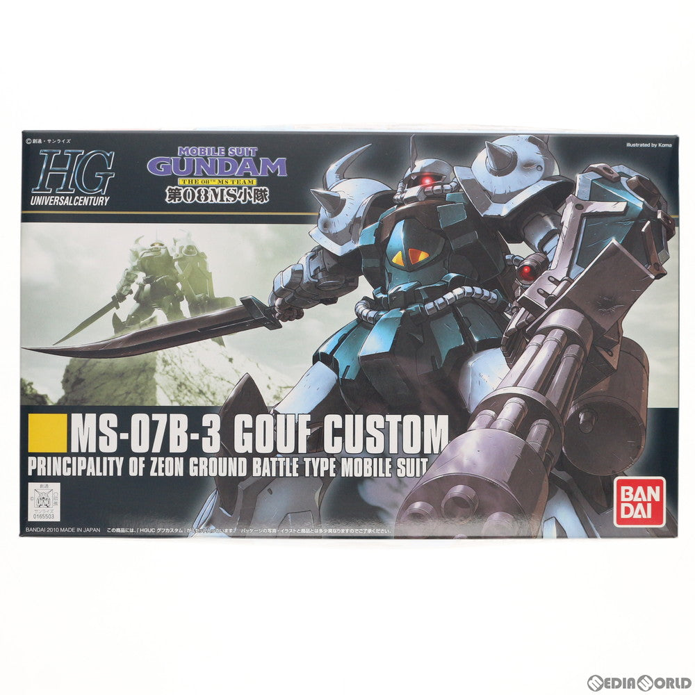 【中古即納】[PTM] HGUC 1/144 グフカスタム 機動戦士ガンダム 第08MS小隊 プラモデル(0165503) バンダイ(20190625)