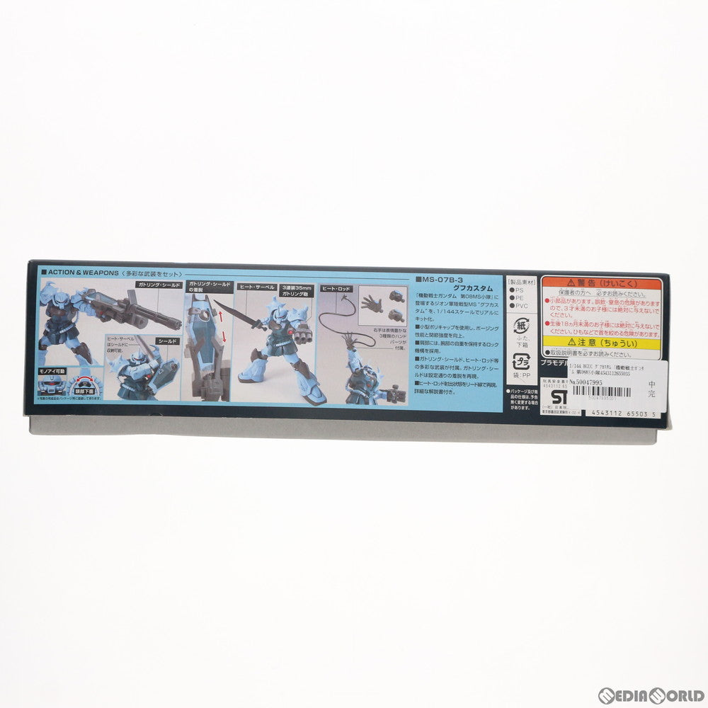 【中古即納】[PTM] HGUC 1/144 グフカスタム 機動戦士ガンダム 第08MS小隊 プラモデル(0165503) バンダイ(20190625)