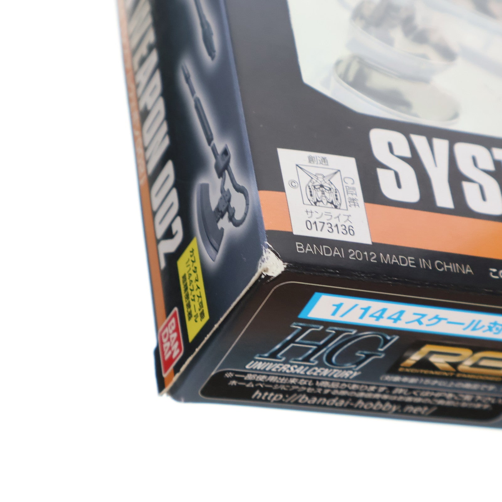 【中古即納】[PTM] ビルダーズパーツ 1/144 EXP002 システムウェポン002 機動戦士ガンダム プラモデル(0173136) バンダイ(20120128)