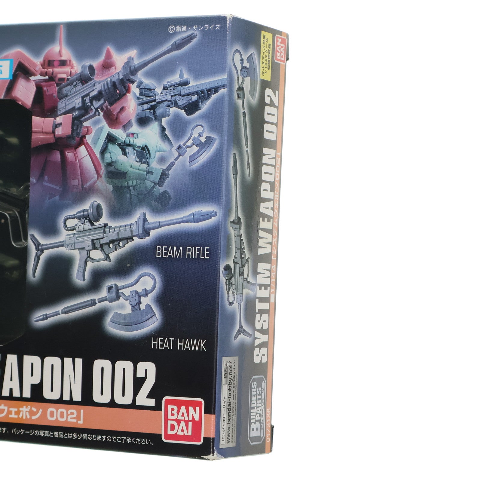 【中古即納】[PTM] ビルダーズパーツ 1/144 EXP002 システムウェポン002 機動戦士ガンダム プラモデル(0173136) バンダイ(20120128)