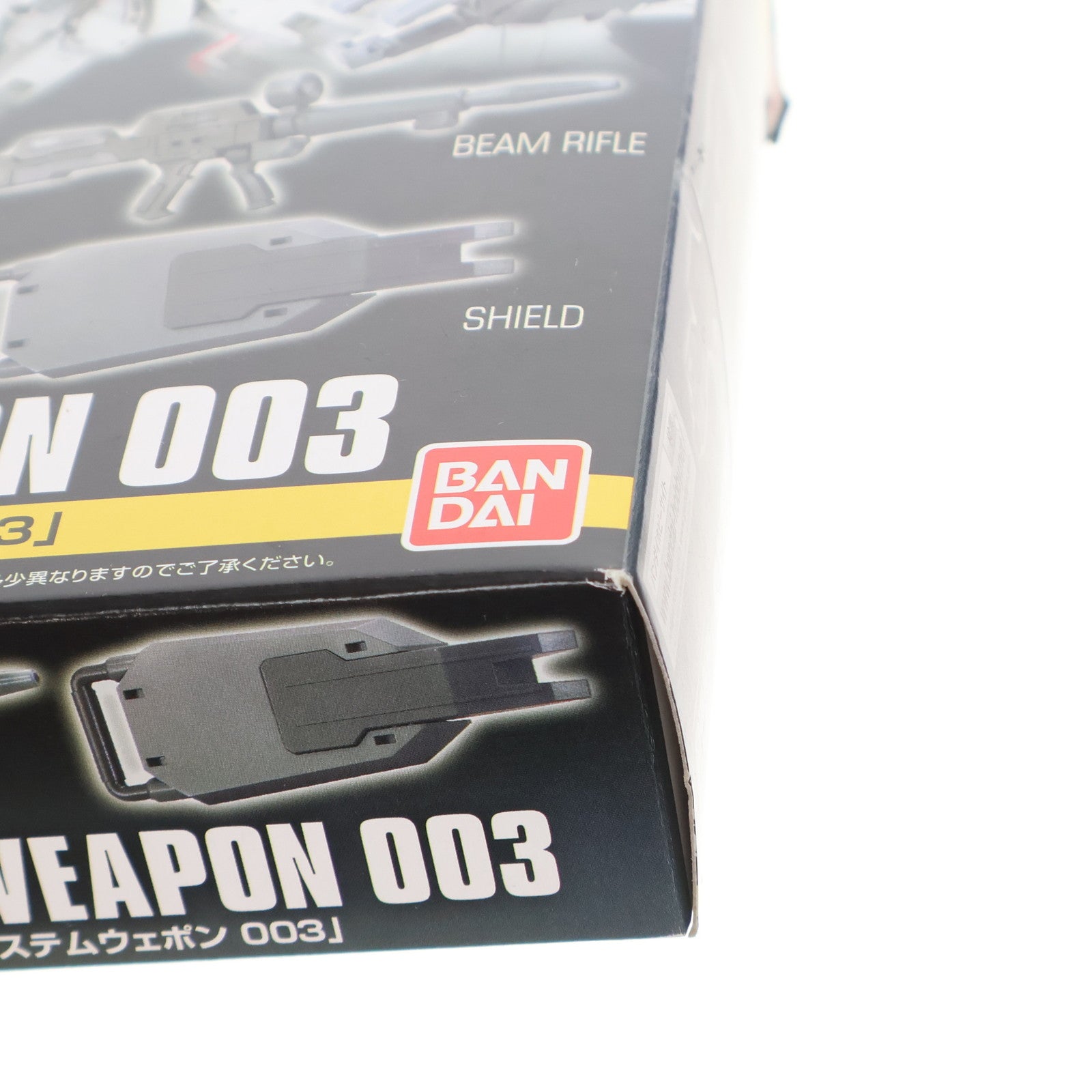 【中古即納】[PTM] ビルダーズパーツ 1/144 EXP003 システムウェポン003 機動戦士ガンダム プラモデル(0177689) バンダイ(20120829)