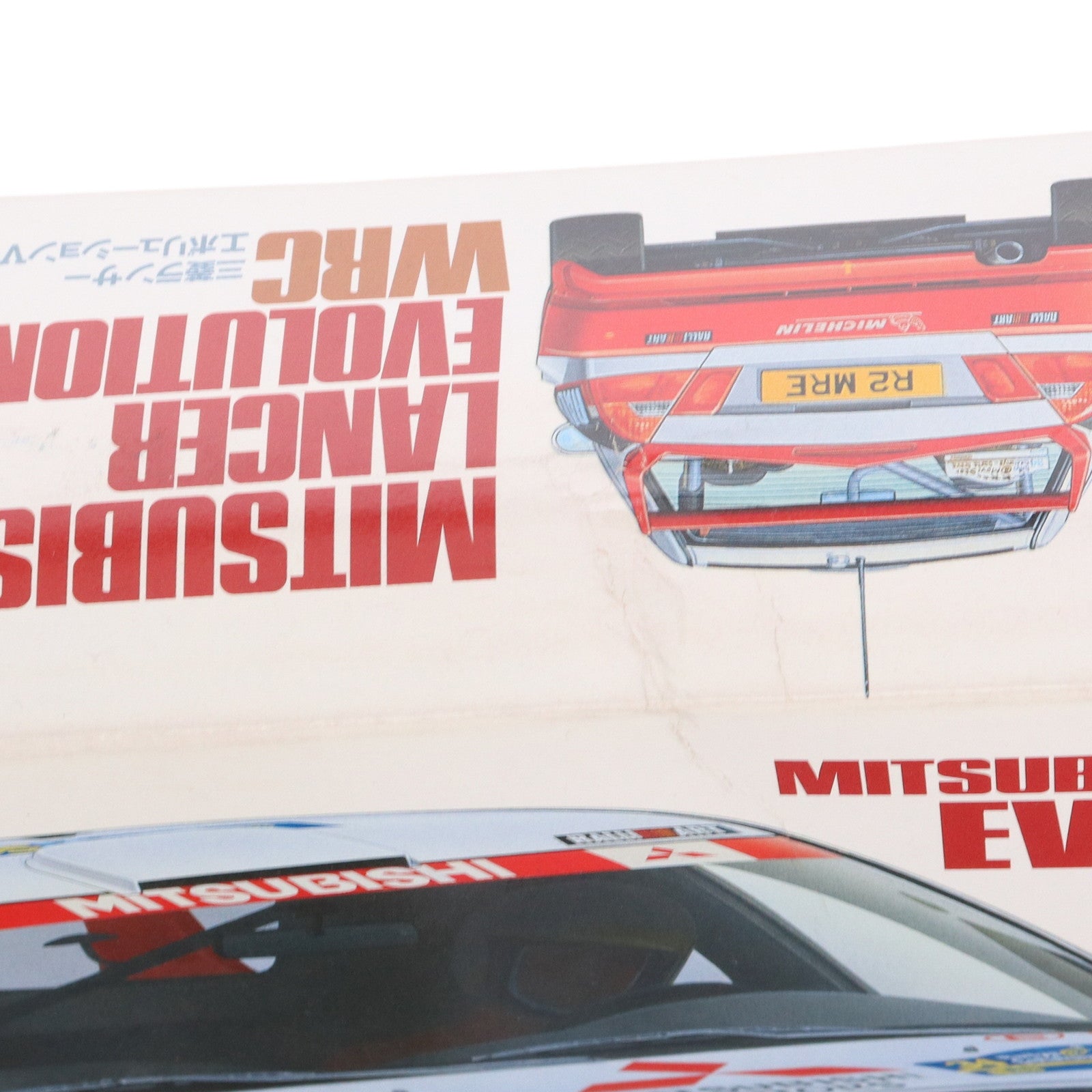 【中古即納】[PTM] スポーツカーシリーズ No.203 1/24 三菱 ランサーエボリューションV WRC ディスプレイモデル プラモデル(24203) タミヤ(19991231)