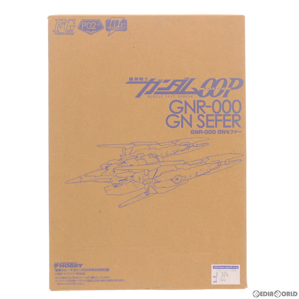 【中古即納】[PTM] (プラモデル単品) FG 1/144 GNR-000 GNセファー 機動戦士ガンダム00P(ダブルオーピー) 電撃ホビーマガジン2009年2月号付録 プラモデル バンダイ(20081225)