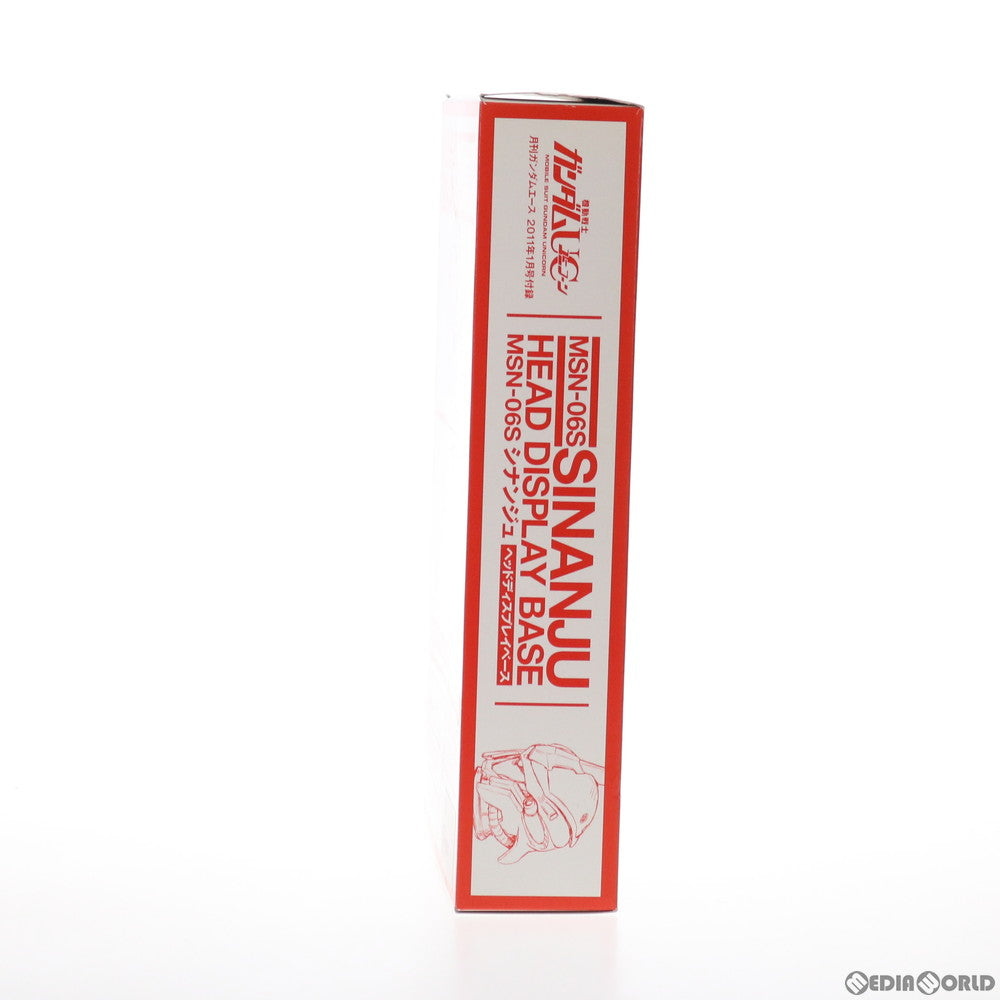 【中古即納】[PTM] (プラモデル単品) 1/48 MSN-06S シナンジュ ヘッドディスプレイベース 月刊ガンダムエース2011年1月号付録 機動戦士ガンダムUC(ユニコーン) プラモデル バンダイ(20101127)