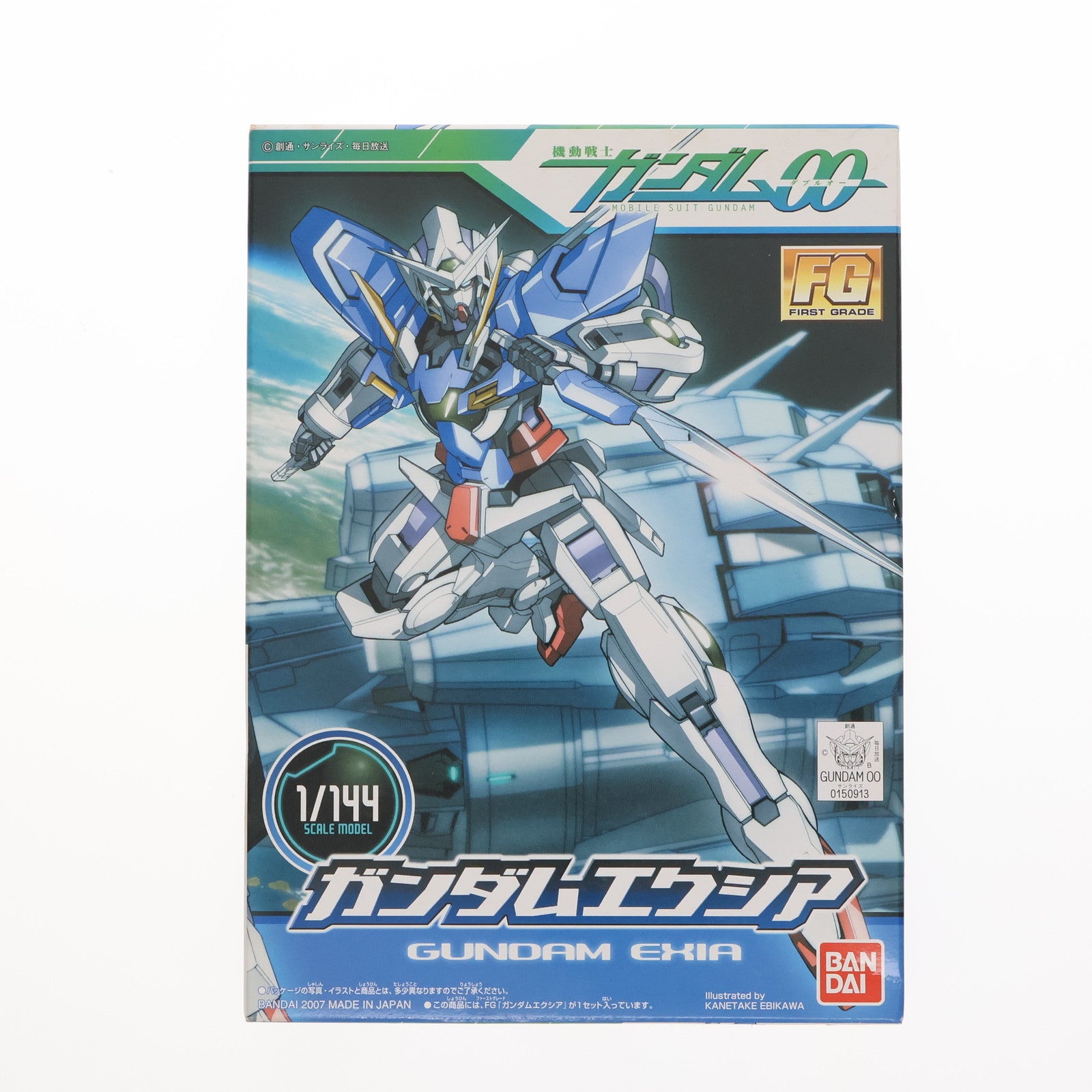 【中古即納】[PTM] FG 1/144 ガンダムエクシア 機動戦士ガンダム00(ダブルオー) プラモデル バンダイ(20070909)