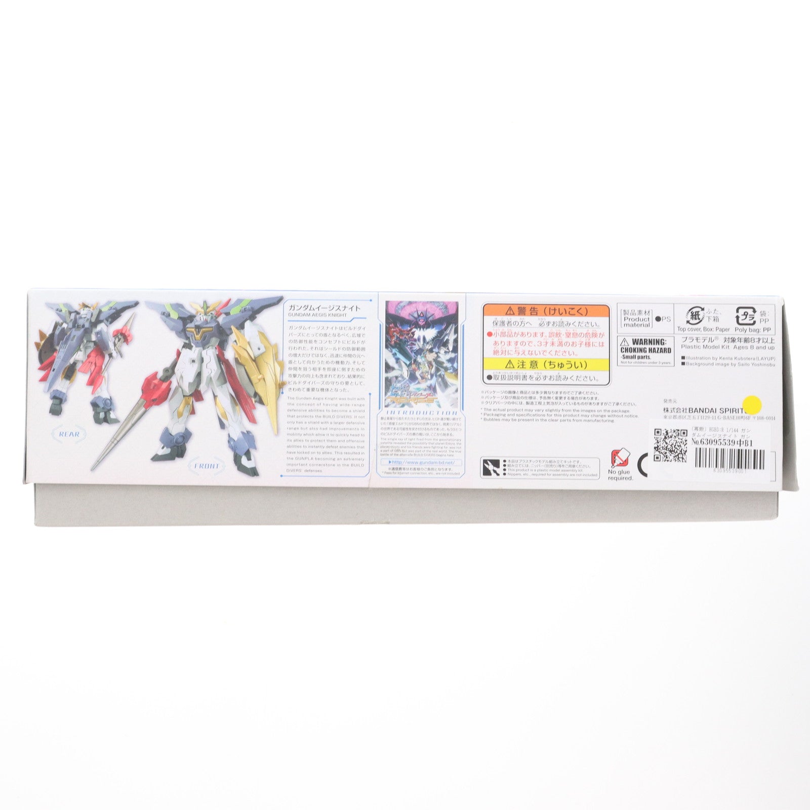 【中古即納】[PTM] (再販) HGBD:R 1/144 ガンダムイージスナイト ガンダムビルドダイバーズ Re:RISE(リライズ) 2nd Season プラモデル(5059543) バンダイスピリッツ(20240930)