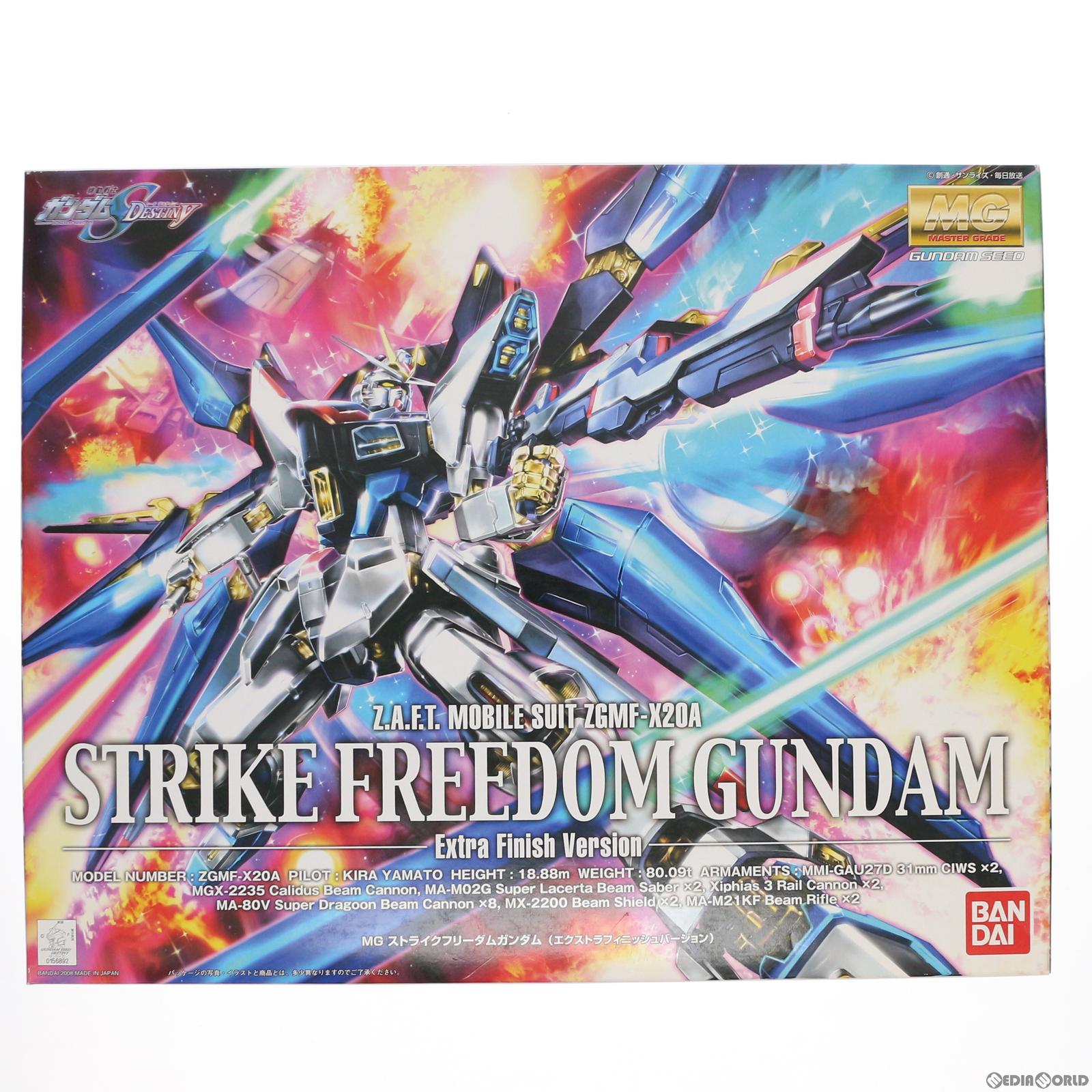 【中古即納】[PTM] MG 1/100 ストライクフリーダムガンダム エクストラフィニッシュバージョン 機動戦士ガンダムSEED DESTINY(シード デスティニー) プラモデル バンダイ(20080930)