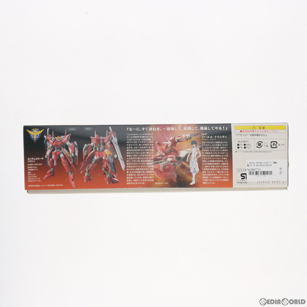 【中古即納】[PTM] HG 1/144 GNW-002 ガンダムスローネツヴァイ 機動戦士ガンダム00(ダブルオー) プラモデル(0153121) バンダイ(20180522)