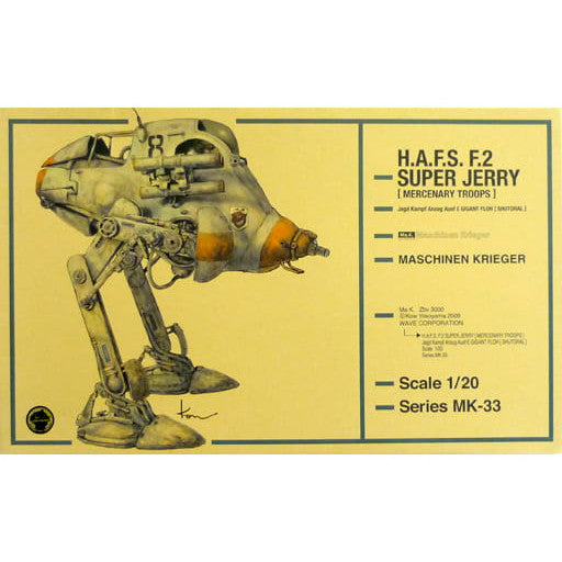 【中古即納】[PTM] 1/20 H.A.F.S. SUPER JERRY(スーパージェリー) マシーネンクリーガー プラモデル(MK-33) ウェーブ(WAVE)(20091130)