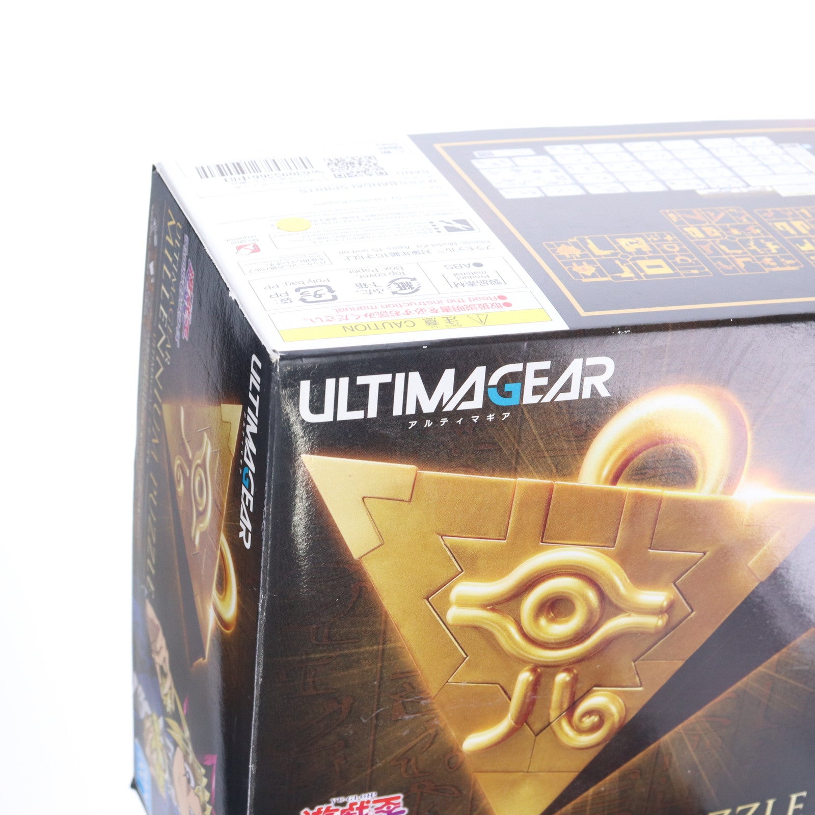 【中古即納】[PTM] ULTIMAGEAR(アルティマギア) 1/1 千年パズル 遊☆戯☆王デュエルモンスターズ プラモデル(2563445) バンダイスピリッツ(20210828)