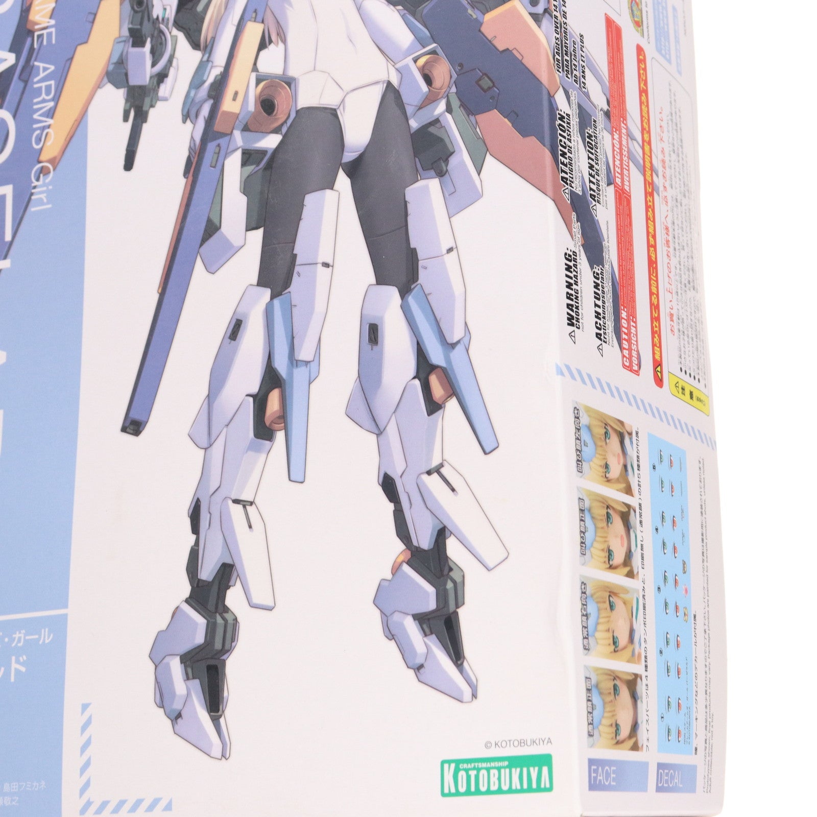 【中古即納】[PTM] フレームアームズ・ガール バーゼラルド プラモデル(FG012) コトブキヤ(20171224)