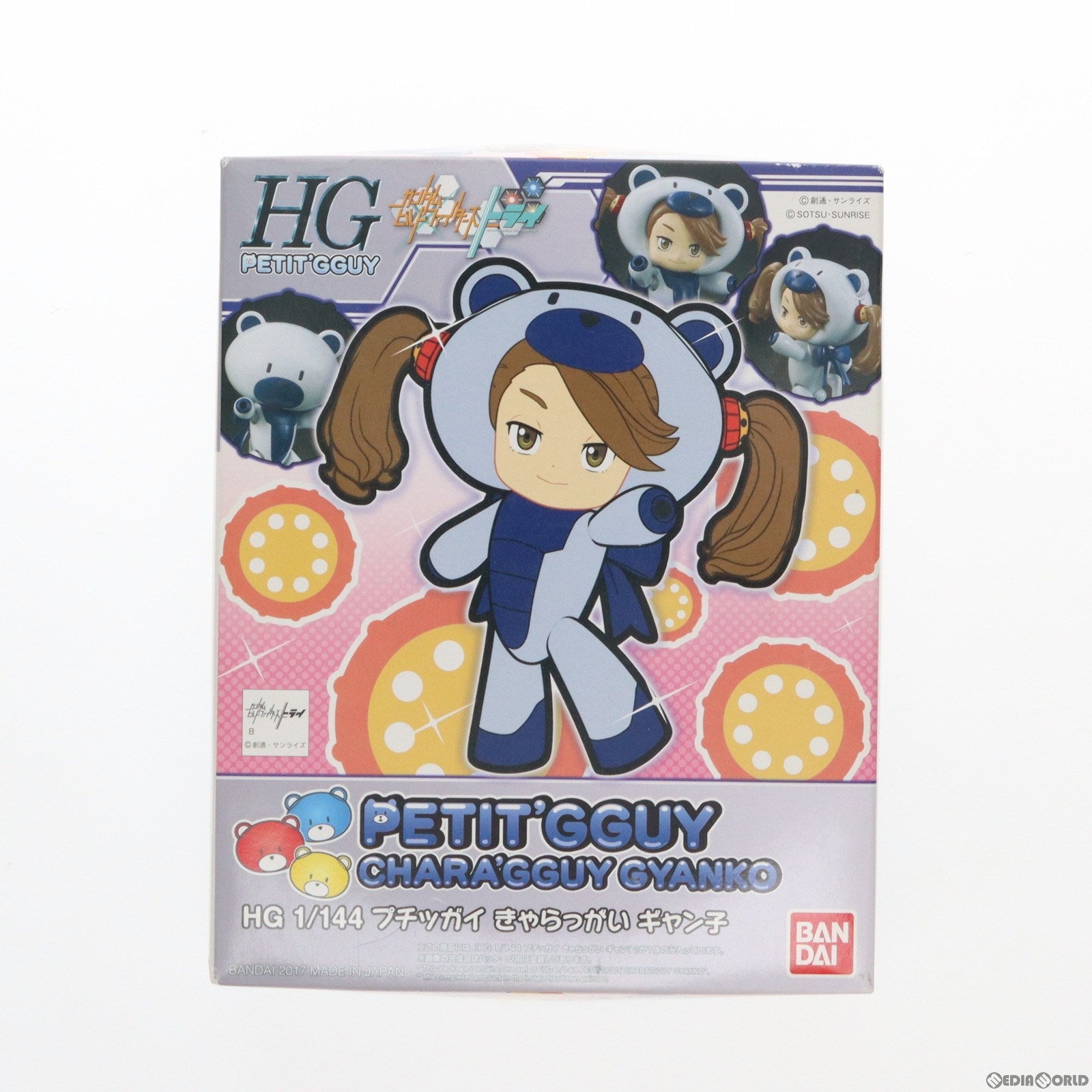 【中古即納】[PTM] HGPG 1/144 プチッガイ きゃらっがい ギャン子 ガンダムビルドファイターズトライ プラモデル バンダイ(20170624)