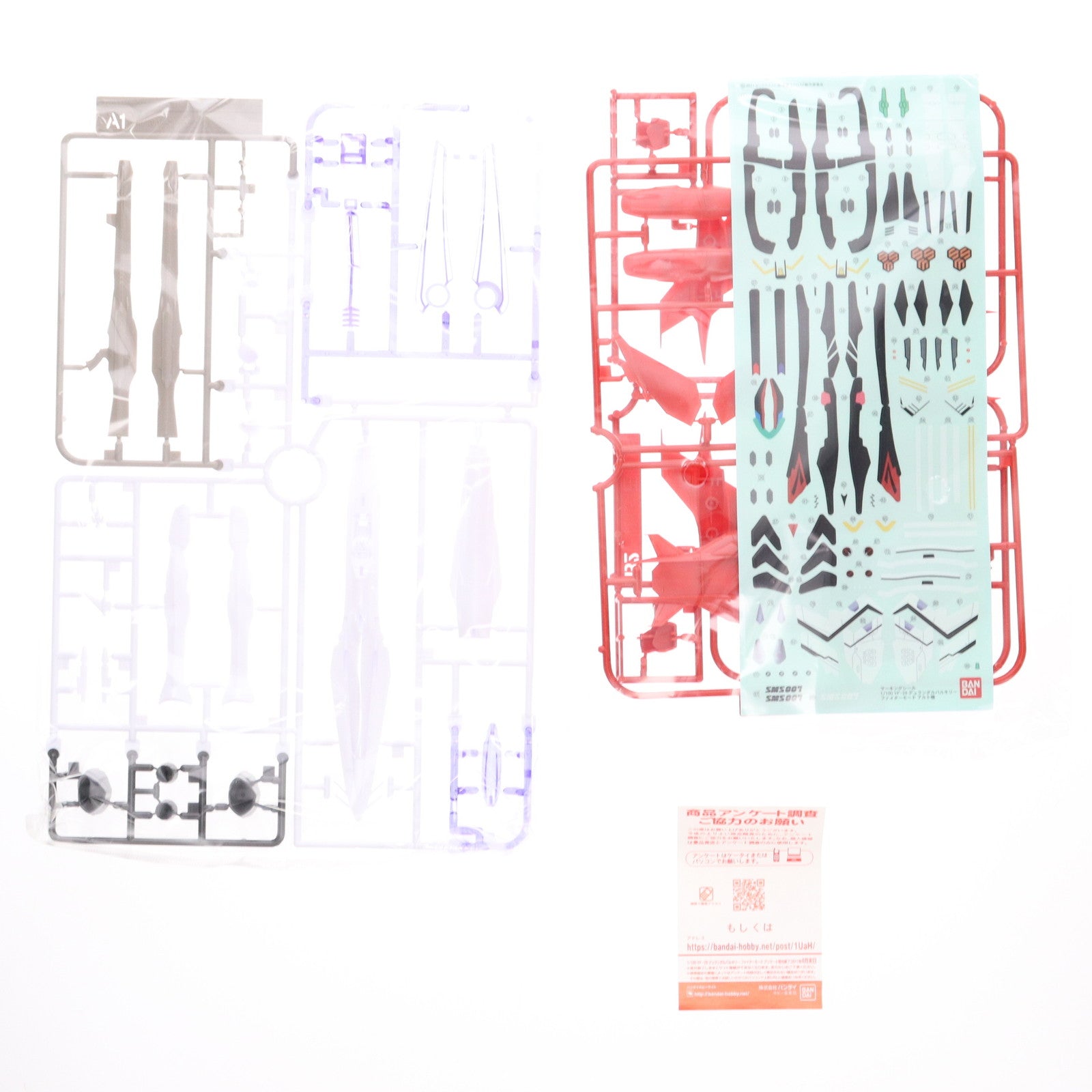 【中古即納】[PTM] 1/100 YF-29 アルト機 マクロスF(フロンティア) プラモデル(0167079) バンダイ(20180724)