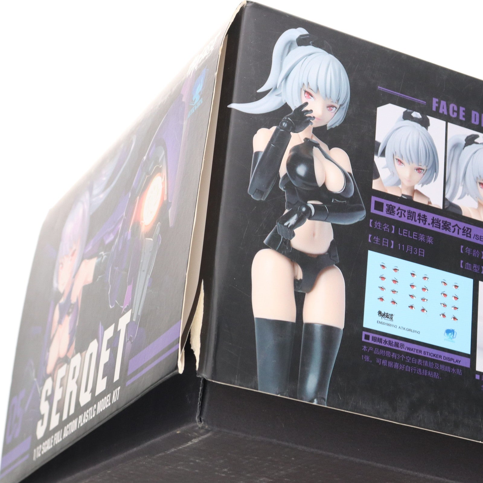 【中古即納】[PTM] A.T.K.GIRL(A.T.Kガール) 1/12 セルケト プラモデル(EM2020005) 御模道(EASTERN MODEL)(20201231)