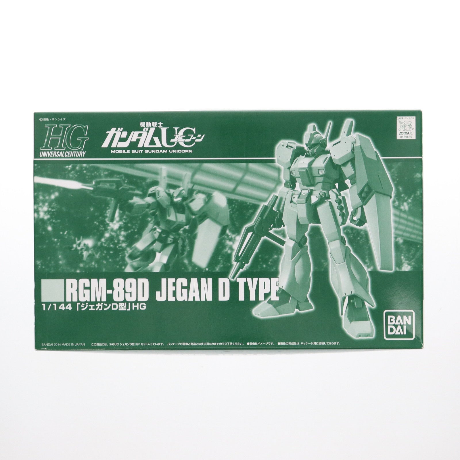 【中古即納】[PTM] プレミアムバンダイ限定 HGUC 1/144 RGM-89D ジェガンD型 機動戦士ガンダムUC(ユニコーン) プラモデル(0189635) バンダイ(20140531)