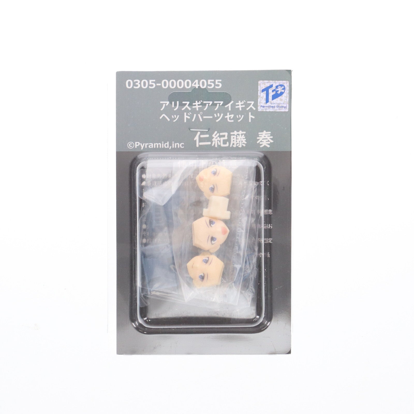 【中古即納】[PTM] 仁紀藤奏(にきとうかなで) ヘッドパーツセット アリス・ギア・アイギス カラーレジンキャストキット プラモデル用アクセサリ(0305-00004055) Pyramid(ピラミッド)(20181231)