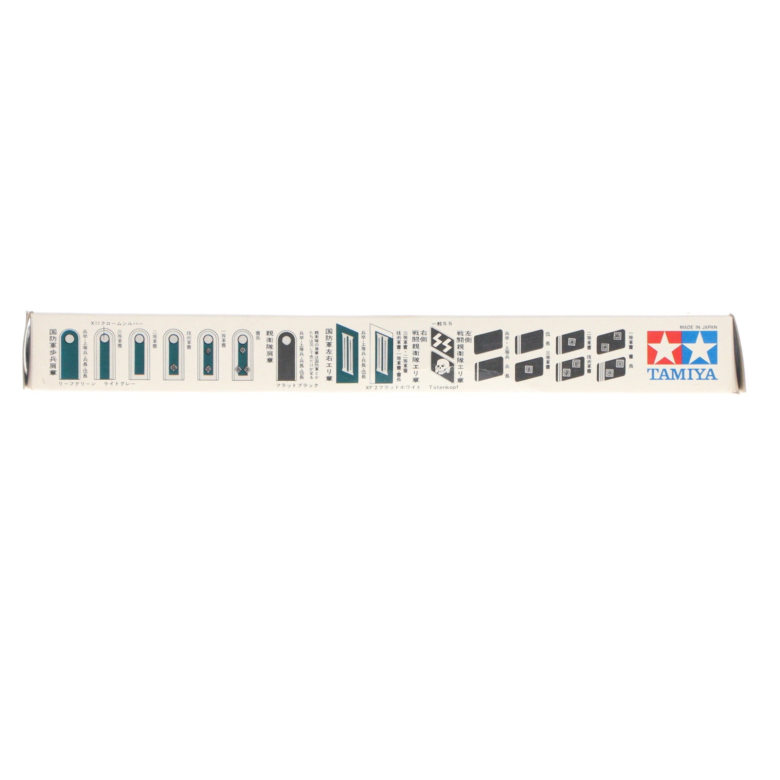 【中古即納】[PTM] ミリタリーミニチュアシリーズ No.35 1/35 ドイツ・37mm対戦車砲 プラモデル(35035) タミヤ(19740531)