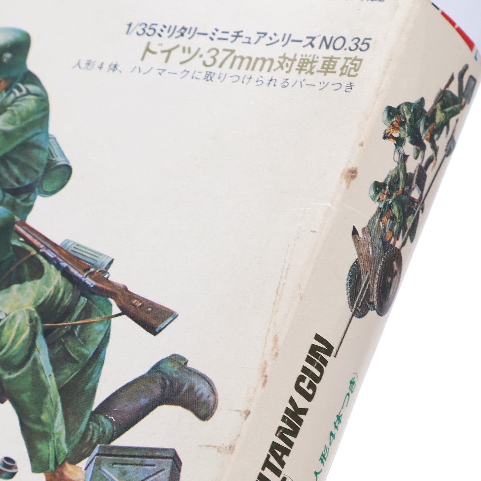 【中古即納】[PTM] ミリタリーミニチュアシリーズ No.35 1/35 ドイツ・37mm対戦車砲 プラモデル(35035) タミヤ(19740531)